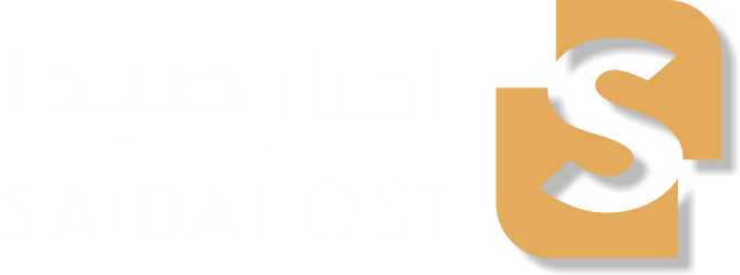 SaidaPost